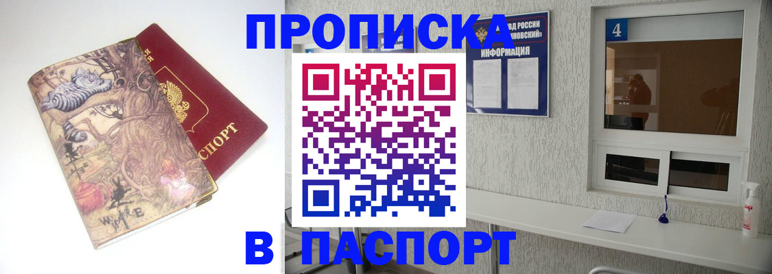 найти адрес прописки в Городце